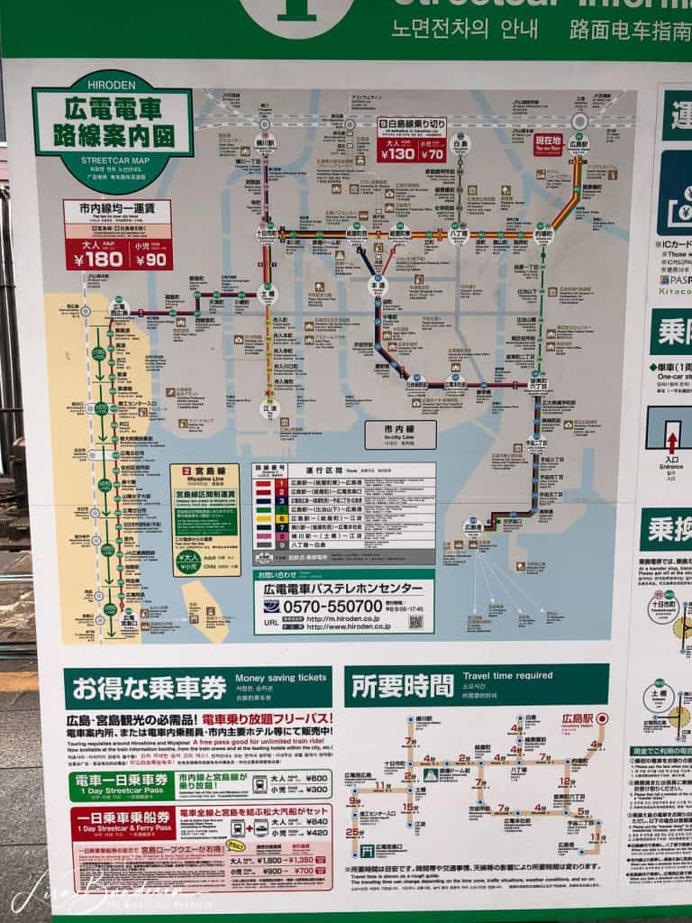 Hiroshima Tram Station